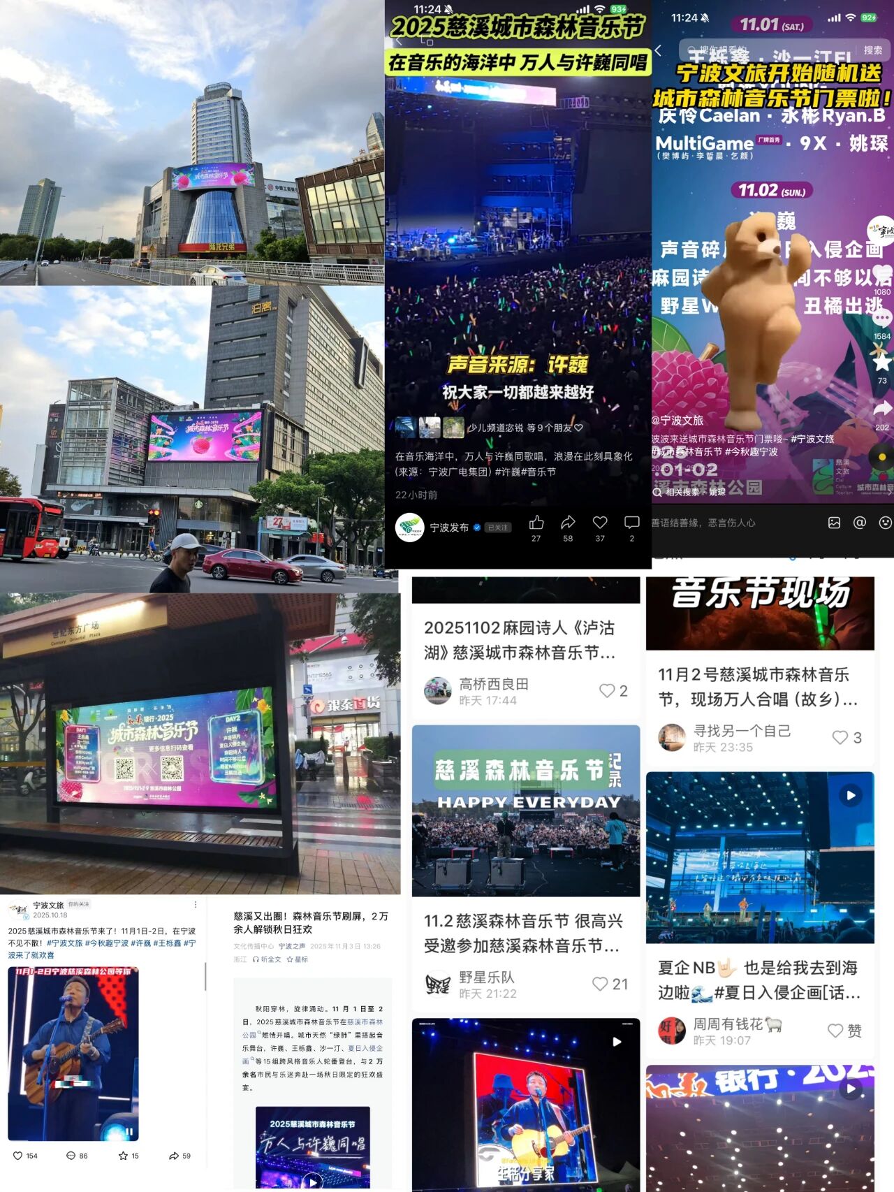 Festival promotional visual