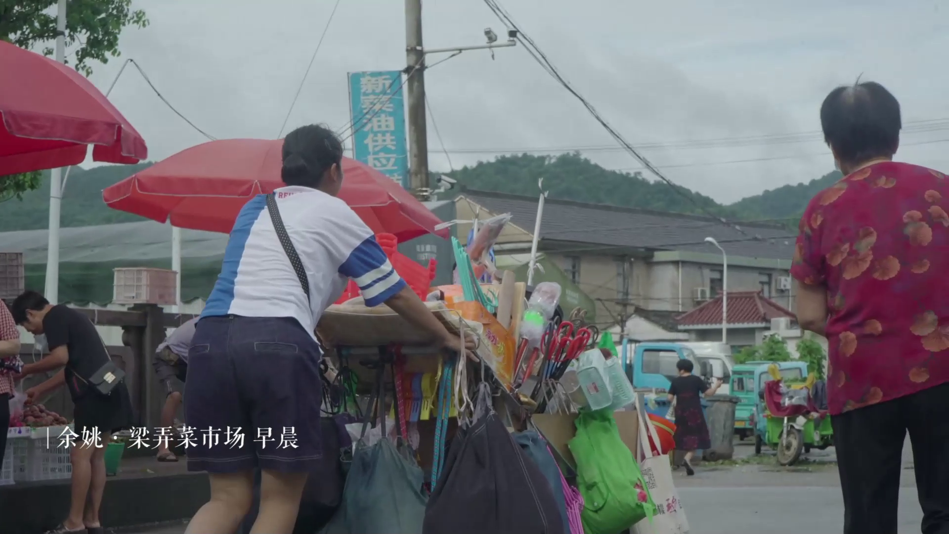 Documentary still 1