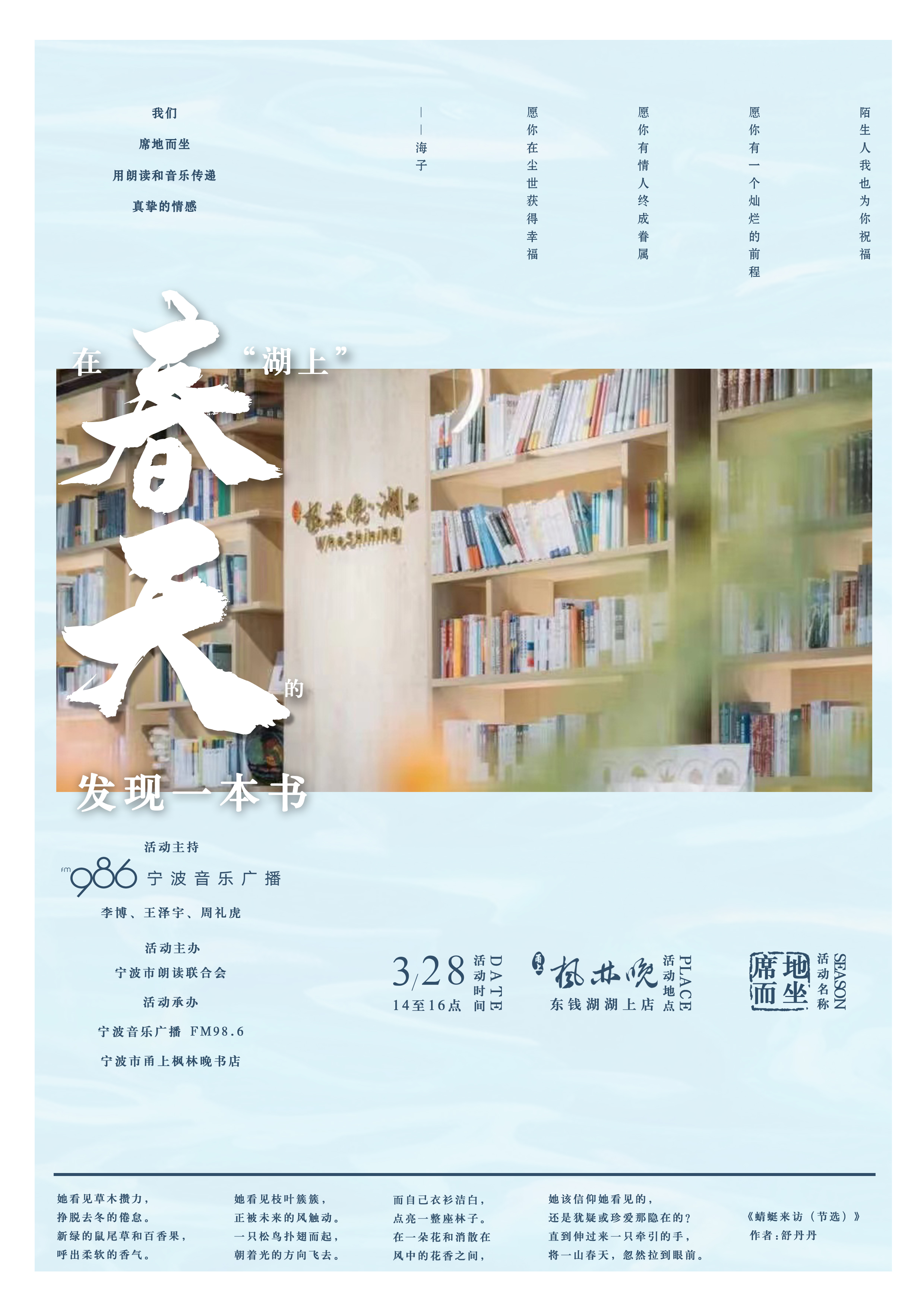 Design case 3