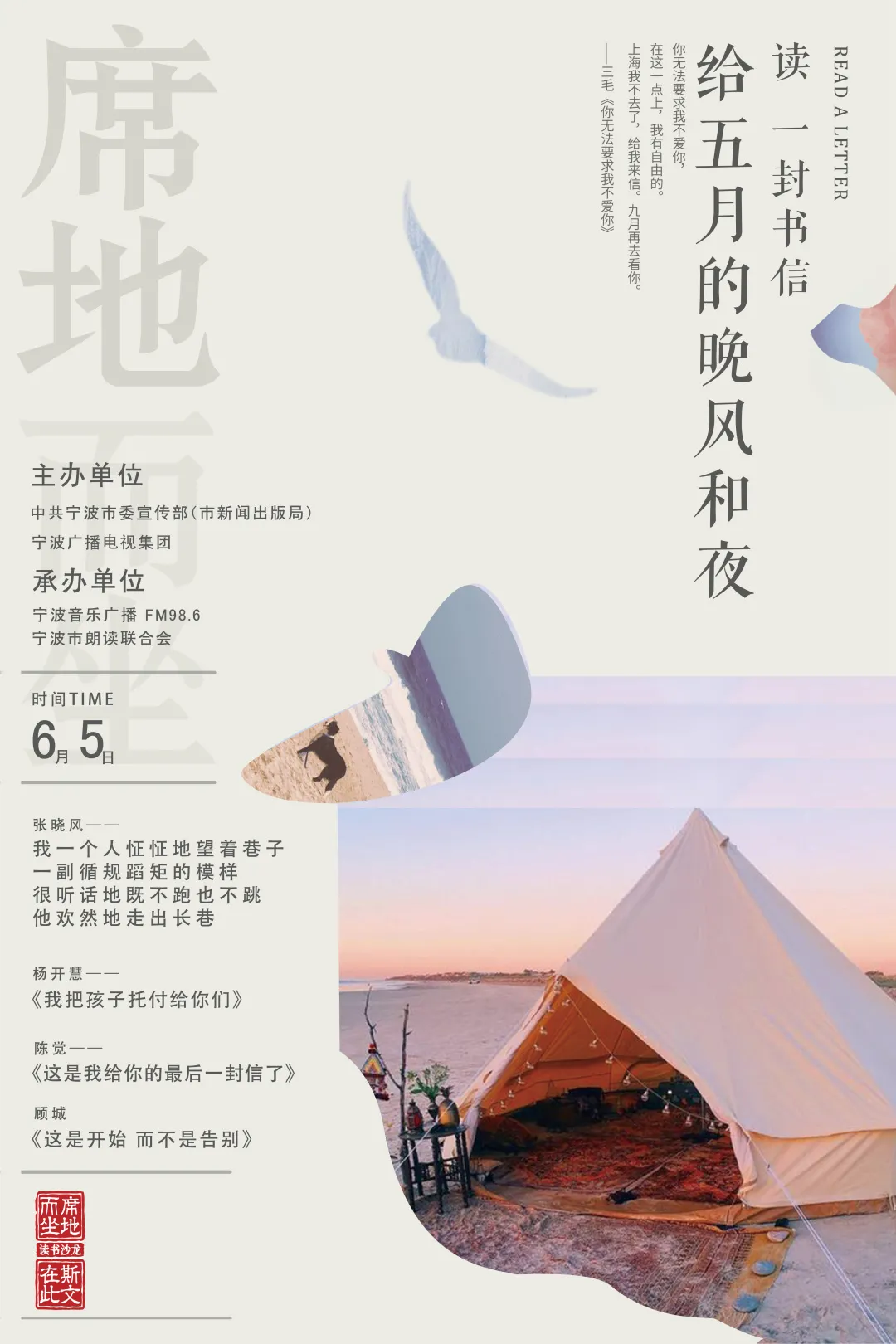 Design case 6